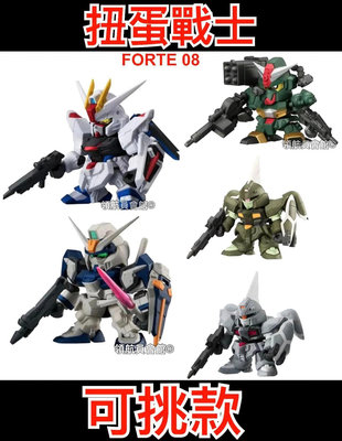 【領航員會館】單售可挑款 正版BANDAI 萬代 扭蛋戰士Forte 08-再販23 鋼彈BB戰士機器人模型玩具公仔天使