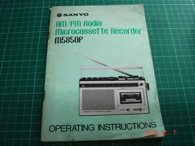 早期懷舊收藏《SANYO AM/FM 收音機 錄音機 m5850f 說明書》【CS 超聖文化讚】