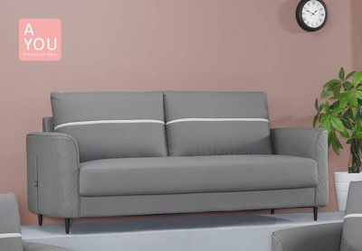 吉森皮製三人沙發 (大台北地區免運費)促銷價10200元【阿玉的家2022】