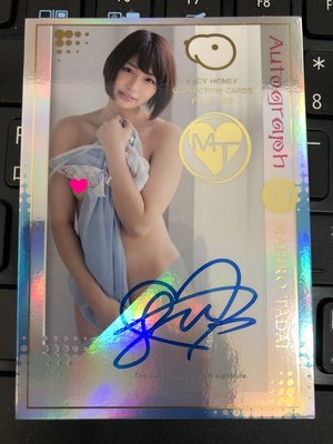 2019 Juicy Honey Plus #3 日本AV女優 唯井真尋 Type D 親筆簽名卡〈限量12/50〉