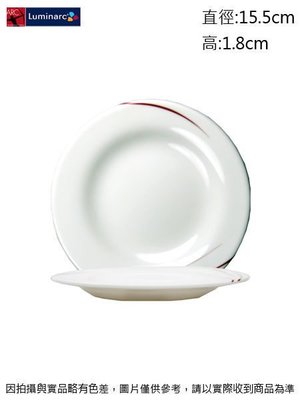 法國樂美雅 多倫多餐盤~連文餐飲家  平盤 腰子盤 湯盤 碟 皿 強化玻璃瓷 ACD5717 買五送一