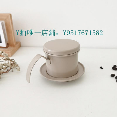 咖啡過濾器 日式越南咖啡壺家用手沖不銹鋼過濾杯套裝便攜滴漏壺免濾紙滴滴壺
