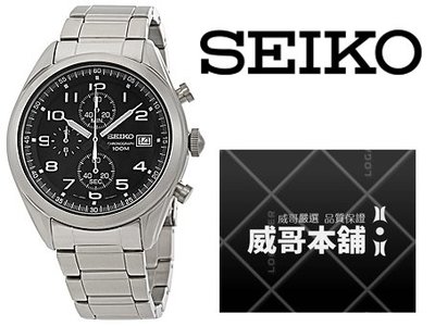 【威哥本舖】日本SEIKO全新原廠貨【附原廠盒】 SSB269P1 三眼多功能計時石英錶