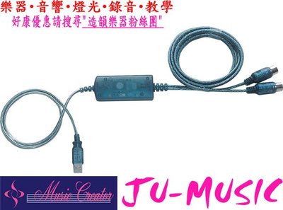 造韻樂器音響- JU-MUSIC - 全新 YAMAHA UX16 USB MIDI 介面 缺貨中