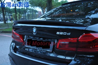 XCI 寶馬 BMW G30 M-tech 台灣an製造 後保桿 PP材質 520 528 530 535 完美密合度