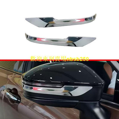 52）適用於豐田23款皇冠後視鏡飾條改裝飾Crown倒車鏡亮條貼外飾配件