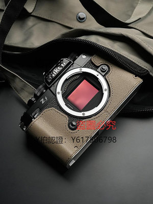 相機保護套 MrStone尼康ZF手柄相機皮套適用Nikon皮套zf底座相機保護殼配件