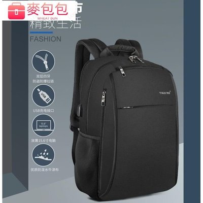 ��【Tigernu】品牌 電腦包   學生休閒書包   旅行背包 高質量-麥包包