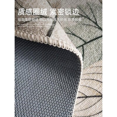 特賣-中國風客廳地毯古典輕奢沙發茶幾毯臥室床邊毯家用防滑高級感地墊