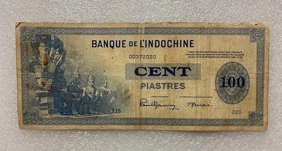 東方匯理銀行100皮阿斯特舊紙幣