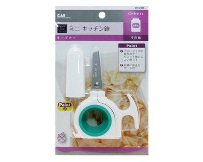日本貝印多用途攜帶式食物剪刀-日本製/不鏽鋼
