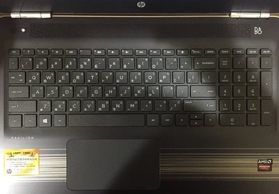 *金輝* 鍵盤膜 筆電鍵盤保護膜 鍵盤防塵套 適用於 惠普 HP Pavilion 15 15-au138TX 15吋
