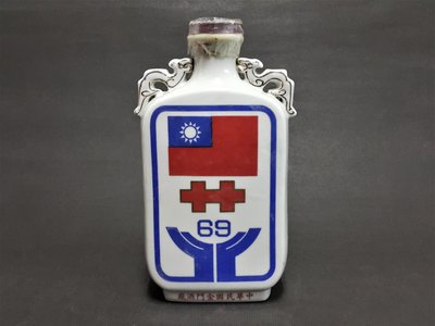 [銀九藝] 金門陶瓷 69年雙十國慶 金門酒廠 高粱酒瓶 紀念酒 空酒瓶