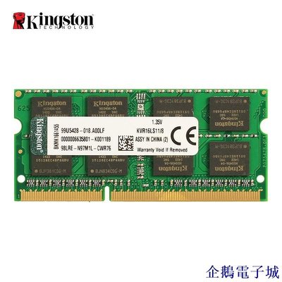 企鵝電子城金士頓4GB 8GB DDR3 1600MHz 1333MHz PC3-12800 DDR3L 筆記本電腦記憶體R