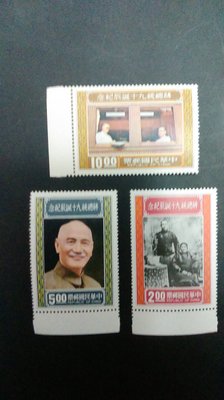 蔣總統九十誕辰紀念郵票 (民國六十五年)
