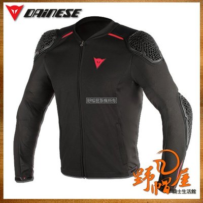 三重《野帽屋》丹尼斯 Dainese Pro-Armor 夾克 防摔衣 酷寒 極度涼爽 輕巧羽量級 夏季