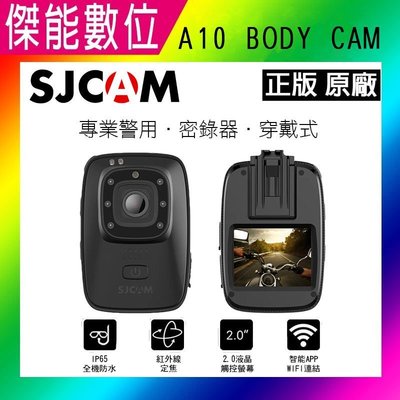 SJCAM A10 【送32G+擦拭布】IP65 6H錄影 自動紅外線 警用 密錄 運動攝影 蒐證 另創見 BODY10