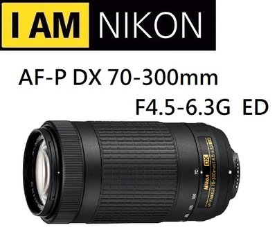 (名揚數位)【目前缺貨】NIKON AF-P DX 70-300mm F4.5-6.3G ED 平行輸入 保固一年