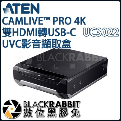 數位黑膠兔【ATEN UC3022 CAMLIVE PRO 4K雙HDMI轉USB-C UVC影音擷取盒 】導播機 直播