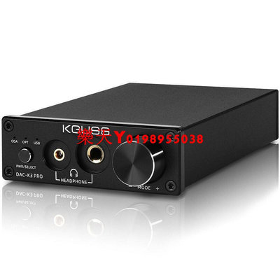 【保固】DAC-K3Pro HIFI 音頻解碼器 USB 光纖發燒 DAC 解碼耳放一件式機