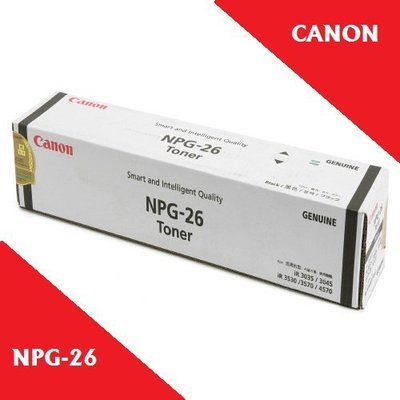 Canon NPG-26 原廠碳粉  IR3235/ IR3530 / IR4570