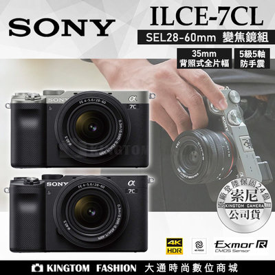 SONY α7CL A7CL 含28-60mm鏡頭 微單眼相機 翻轉觸控螢幕 全片幅 A7C 公司貨