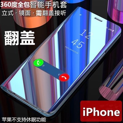 iPhone 11/11 pro/11 pro max 高質感電鍍保護套