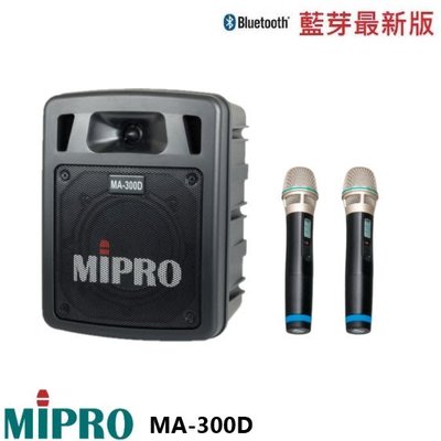 (TOP 3C)MIPRO 嘉強 MA-300D超迷你手提式無線擴音機(藍芽+USB+2支無線麥克風)