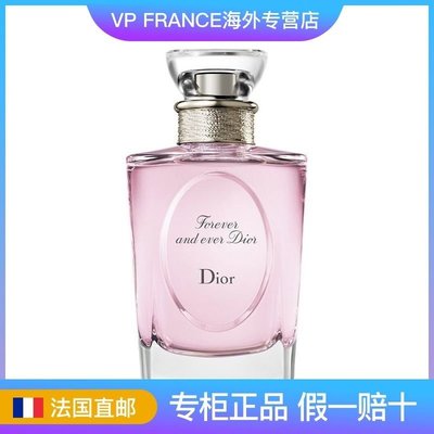 Dior迪奧 永恒的愛女士淡香水100ml·美妝精品小屋