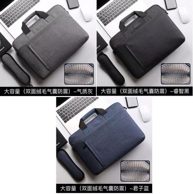 KINGCASE (現貨) ASUS VivoBook S13 S333JP 防撞絨毛珍珠加厚電腦包保護套手提包