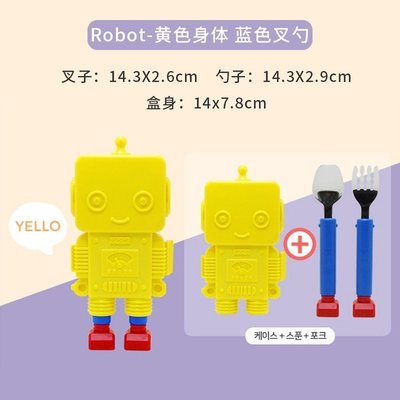 “正品”韓國原裝機器人寶寶叉勺盒兒童餐具組 304不銹鋼叉勺套裝便攜進口