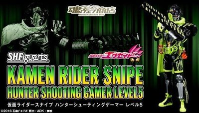 全新 SHF 魂商店限定 假面騎士 Ex-Aid Snipe Shooting Level 5 狩獵射擊玩家