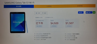 Samsung 三星 Galaxy Tab S3 T820 WIFI版平板電腦零件機 只有測試插電源有震動反應 狀況: 破屏無畫面 無SIM卡槽