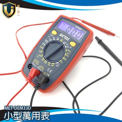 多功能萬用表 數位電表 數據保持 插座 MET-DEM33D 帶方波信號輸出 電工師傅