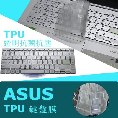 ASUS S433 S433FL 抗菌 TPU 鍵盤膜 鍵盤保護膜 (asus14410)