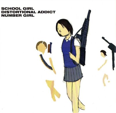 【日版CD】Number Girl《School Girl Distortional Addict》透明雜誌啟蒙團