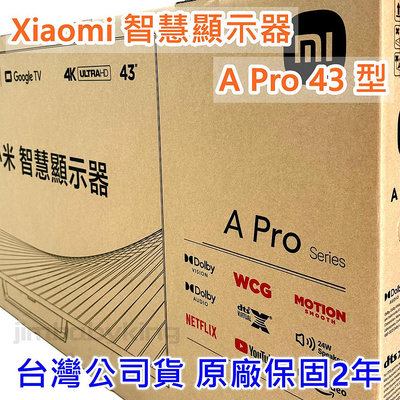 現貨 台灣公司貨 保固兩年 小米 Xiaomi 智慧顯示器 A Pro 43型 43吋電視 連網電視 液晶電視 限高雄面交