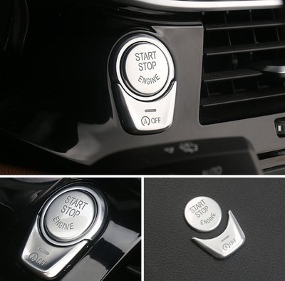 寶馬 BMW 520i  520d  530i  530d 540i G30 啟動鈕 啟動按鍵 啟動鍵貼片
