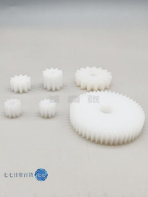 A型孔2平面0.5模8t~160齒pom塑料聚甲醛賽鋼圓柱直齒輪傳動件0.5m