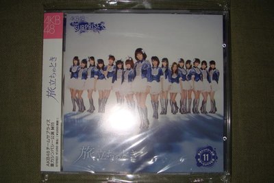 AKB48 Team SURPRISE M11 踏上旅途的時候 CD+DVD 2區 全新未拆 日版