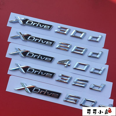 BMW寶馬X3 X6柴油版車標改裝葉子板車標排量標xdrive50d 35d標志