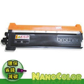 【NanoColor】Brother TN-210 TN210 環保碳匣 四色任選 MFC-9120CN MFC9120