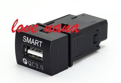 [[娜娜汽車]] 日產 2020 sentra B18 專用 USB充電 QC3.0 快速充電 手機充電 平板充電