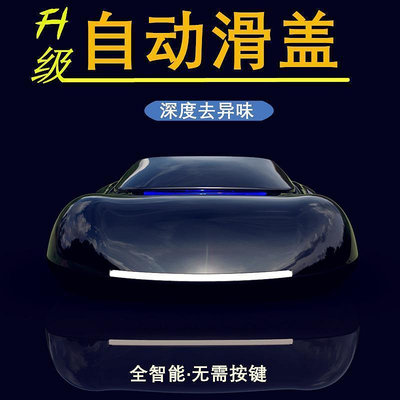 太陽能車載空氣淨化器 汽車用消除甲醛異味負離子活性炭pm2.5