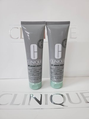 CLINIQUE 倩碧 全效淨化深呼吸面膜100ML 敏感肌適用