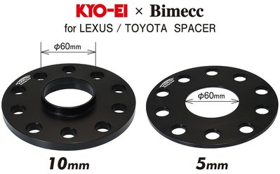 【翔浜車業】KYO-EI X Bimecc LEXUS TOYOTA専用 輪圈 鋁圈墊片 墊寬器(一組二片)(10mm)