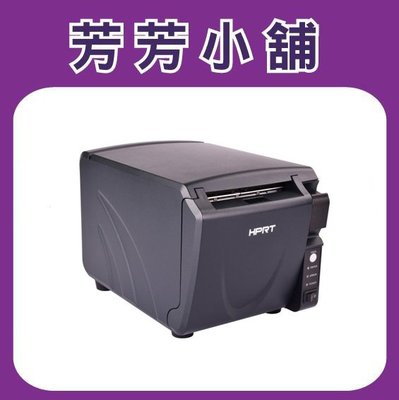 HPRT  801  熱感收據列印機   TP-801 熱感式印表機 電子發票機 電子出單機