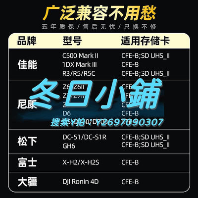 記憶卡適用于尼康Z9儲存卡cfe佳能R5/R3/Z8Z6/xh2富士cfb存儲卡xqd