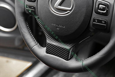 限時下殺9折『高瑞汽車百貨』Lexus凌志 IS200T IS250 IS300H CT200H 碳纖維 方向盤貼 內飾改裝