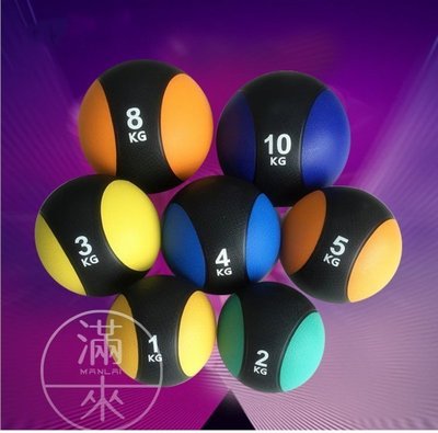 【奇滿來】6KG橡膠實心瑜珈藥球 重力球實心球健身球太極球平衡訓練球彈力球 頭球側拋韻律健身復健核心肌群肌耐力 AASF